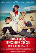 Čestné pionýrské 2 – plakát filmu