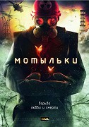 Černobyl – plakát filmu