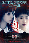 Gekijô-ban: Zero – plakát filmu