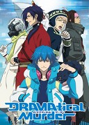 DRAMAtical Murder: Data_xx_Transitory – plakát filmu