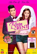 Bride for Rent – plakát filmu
