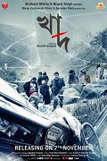 Khaad – plakát filmu