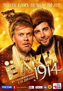 Jolki 1914 – plakát filmu