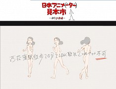 Nishi-Ogikubo-eki toho 20-bu, 2 LDK, shikirei 2 kagetsu, petto-fuka – plakát filmu
