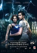 Ťomnyj mir: Ravnověsije – plakát filmu