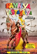 Ramaiya Vastavaiya – plakát filmu