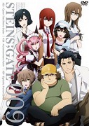 Steins;Gate: Ōkōbakko no Poriomania – plakát filmu