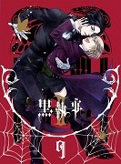 Kuroshitsuji II: Kumo no ito – plakát filmu