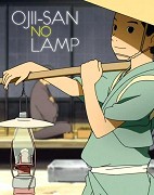Ojii-san no Lamp – plakát filmu