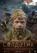 Soldatik – plakát filmu
