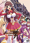 Tenkū danzai Skelter Heaven – plakát filmu