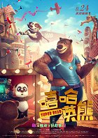 Super medvěd – plakát filmu