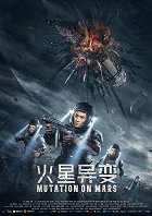 Mutation on Mars – plakát filmu