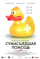 Bláznivá pomoc – plakát filmu