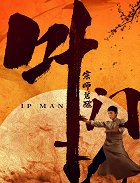 Ip Man: The Awakening – plakát filmu