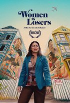 Women Is Losers – plakát filmu