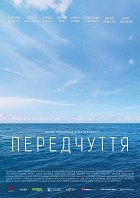 Peredčutťa – plakát filmu