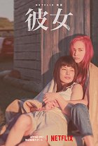 Nadosmrti – plakát filmu