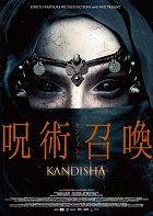 Kandisha – plakát filmu
