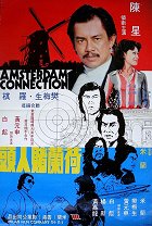 Spojka v Amsterdamu – plakát filmu