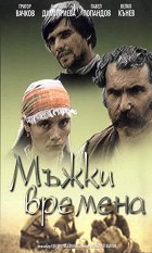 Čas chlapů – plakát filmu