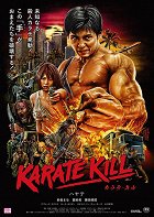 Karate Kill – plakát filmu