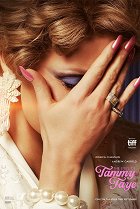 Očima Tammy Faye – plakát filmu