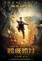 Super já – plakát filmu