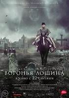 Raven's Hollow – plakát filmu